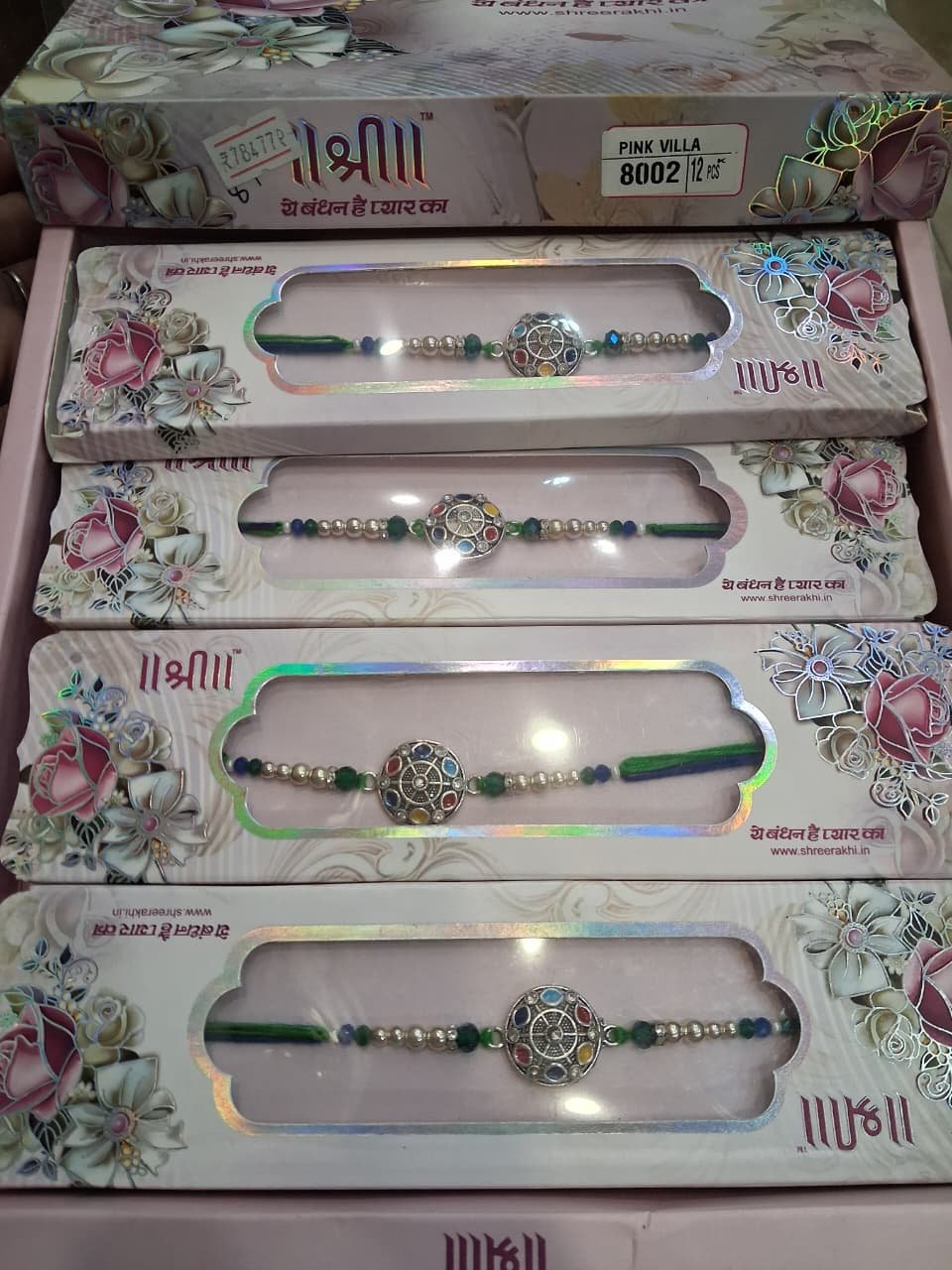 rakhi 29